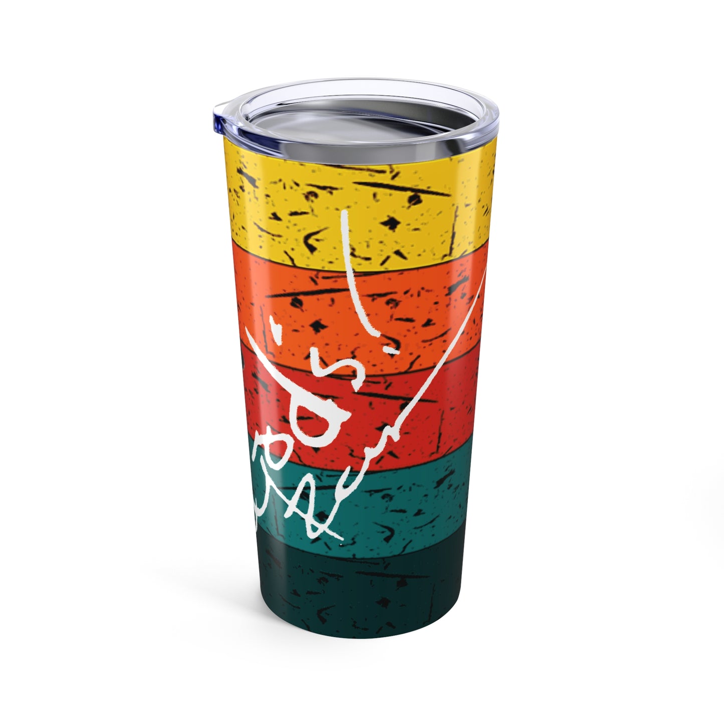 Rich Mullins 20oz Tumbler Be God s Autograph Faith Inspirational Drinkware Gift Cup Arrow Pointing to Heaven Retro Sunset Background